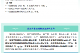 美國農(nóng)業(yè)部全國性大動作丨牛奶中的禽流感H5N1檢測正式啟動